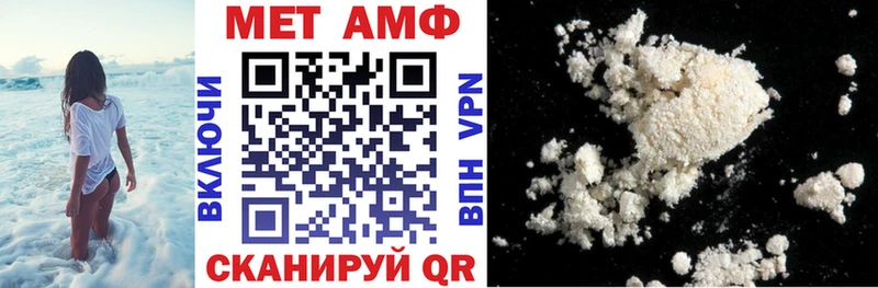 Amphetamine Розовый  Коряжма 