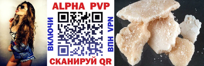 Alfa_PVP мука Коряжма