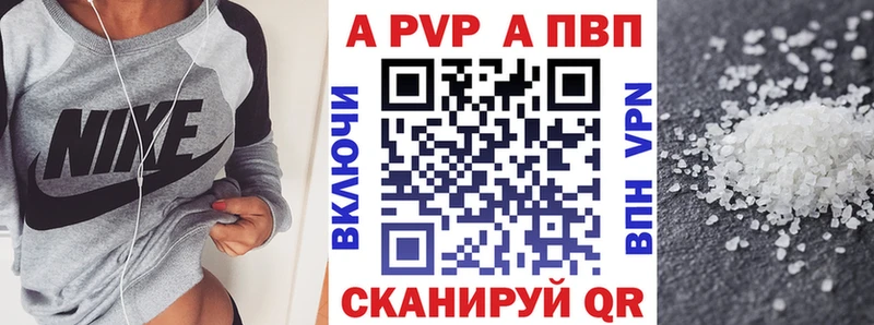 Alpha-PVP СК КРИС где найти Коряжма