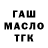 A PVP кристаллы Frikirayder Ramon