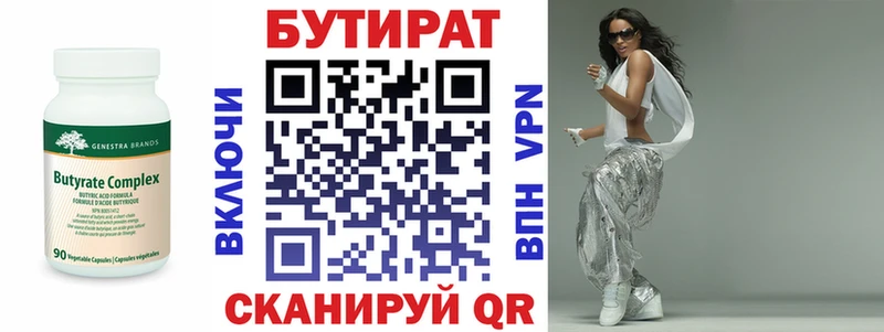 продажа наркотиков  Коряжма  Бутират BDO 33% 