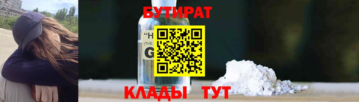 Коряжма  Бутират оксана  Вход с VPN 