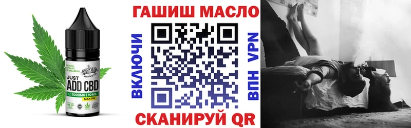 Печенье с ТГК марихуана omg маркетплейс Коряжма