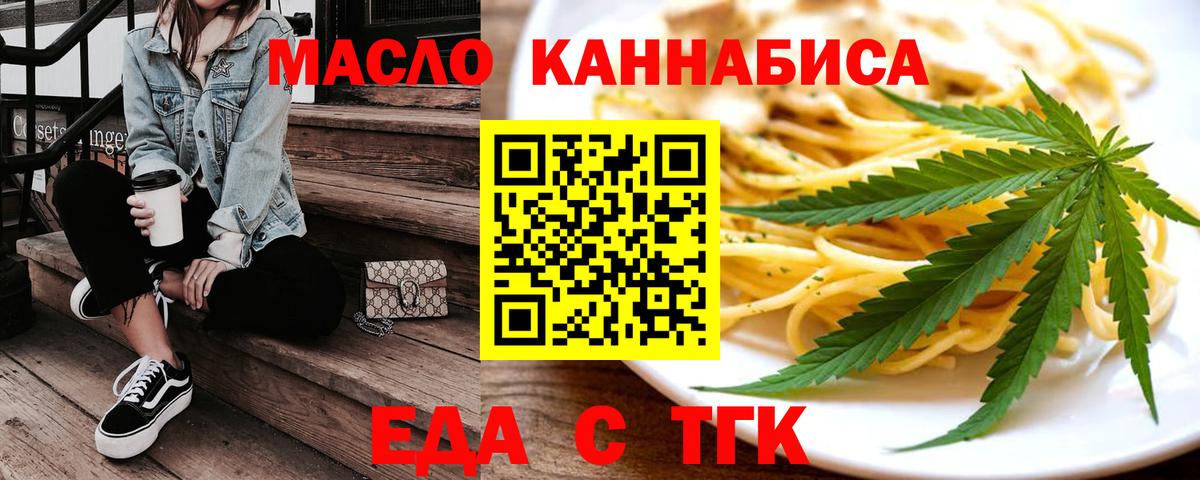Canna-Cookies конопля  Вход с VPN  Коряжма 