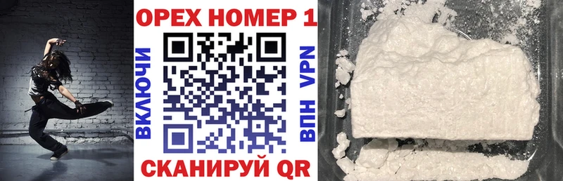 COCAIN Колумбийский  Коряжма 