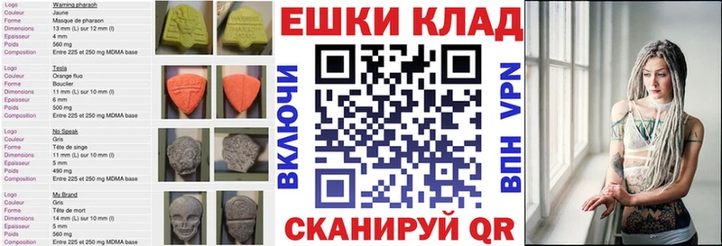 ЭКСТАЗИ ешки  Коряжма 