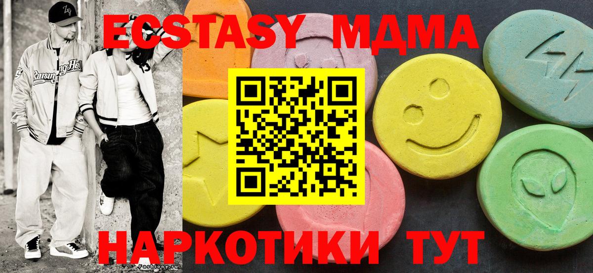 Ecstasy  Вход с VPN  Коряжма  Ecstasy mix  Ecstasy Punisher 