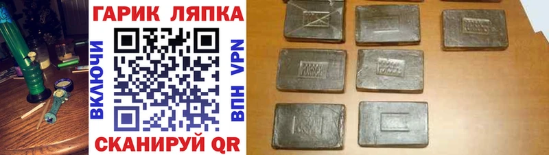 блэк спрут вход  Коряжма  ГАШ гашик  цены наркотик 
