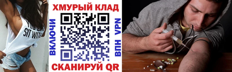 ГЕРОИН VHQ  дарнет шоп  Коряжма 