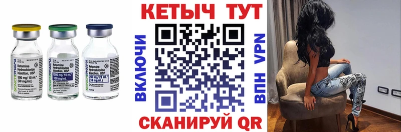 OMG ссылки Коряжма КЕТАМИН VHQ