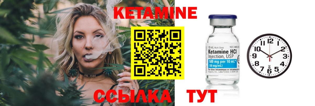 Коряжма  КЕТАМИН ketamine  Вход с VPN  omg ТОР  Кетамин ketamine 