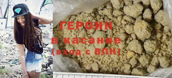 наркотики Алзамай