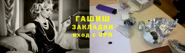 наркотики Алзамай