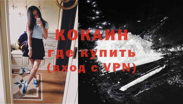 кокаин VHQ Алексеевка