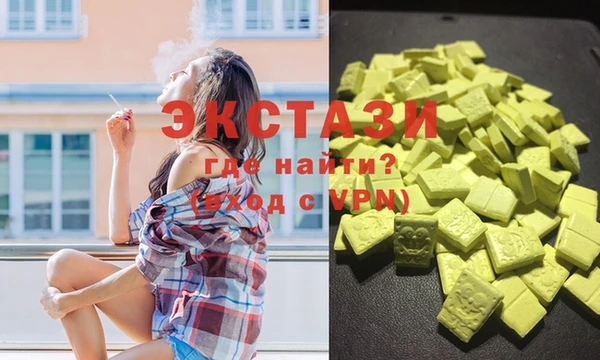 кокаин VHQ Алексеевка