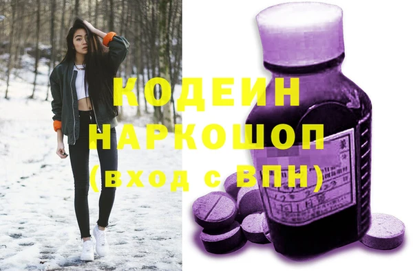 наркотики Алзамай