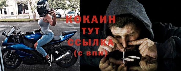 кокаин VHQ Алексеевка