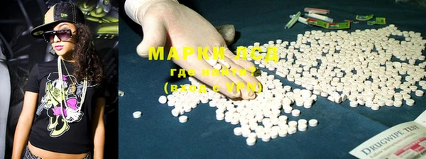 наркотики Алзамай