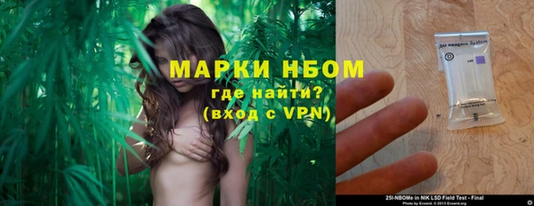кокаин VHQ Алексеевка