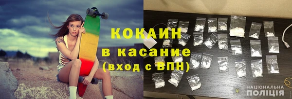 кокаин VHQ Алексеевка