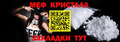 герыч Комсомольск-на-Амуре