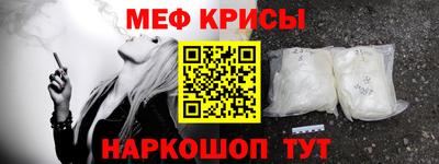 герыч Комсомольск-на-Амуре