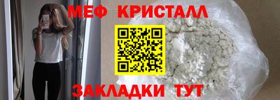 герыч Комсомольск-на-Амуре