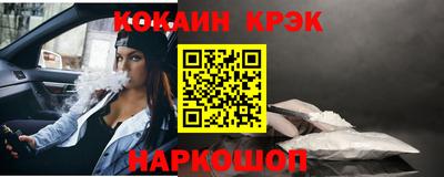 герыч Комсомольск-на-Амуре