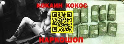 герыч Комсомольск-на-Амуре