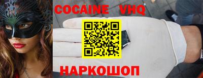герыч Комсомольск-на-Амуре