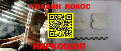 герыч Комсомольск-на-Амуре