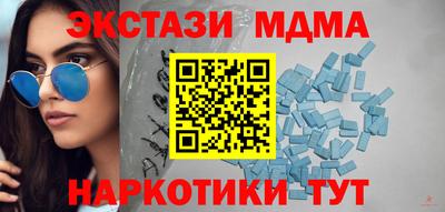 герыч Комсомольск-на-Амуре