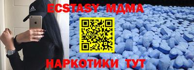 ешки Коммунар