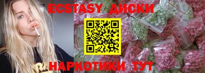 MDMA Premium VHQ Кинель