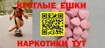 ешки Коммунар