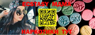 ешки Коммунар
