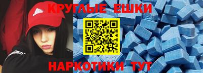 ешки Коммунар
