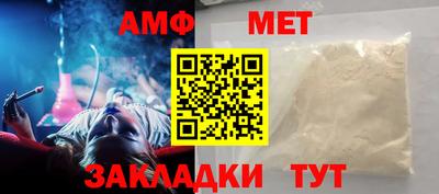 герыч Комсомольск-на-Амуре