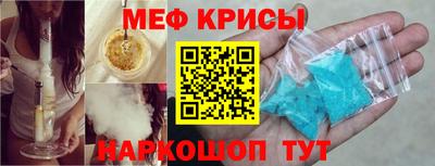 герыч Комсомольск-на-Амуре