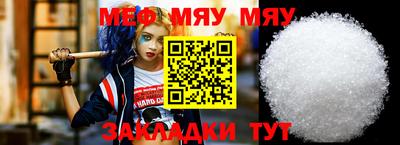 герыч Комсомольск-на-Амуре