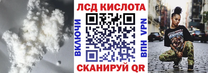 ЛСД экстази кислота  Коряжма 