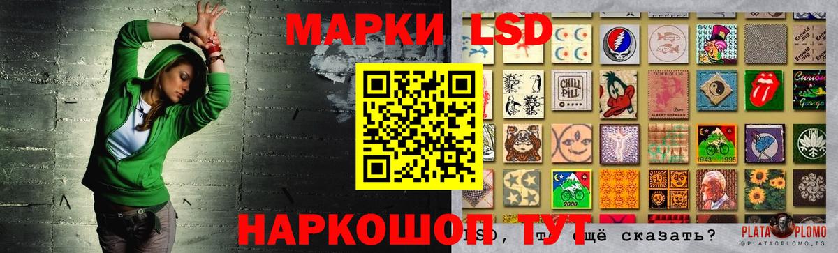 ЛСД экстази ecstasy Коряжма