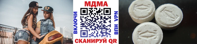 МДМА кристаллы  магазин продажи наркотиков  мега зеркало  shop формула  Коряжма 