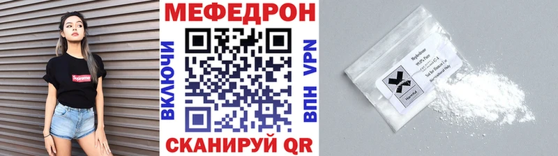 МЯУ-МЯУ мяу мяу  сколько стоит  Коряжма 