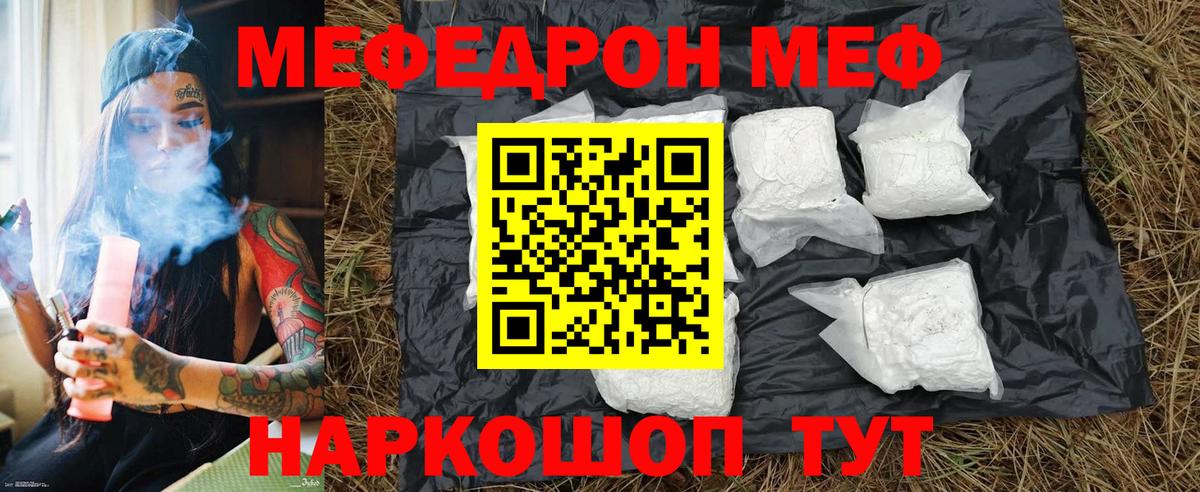 МЕФ Коряжма