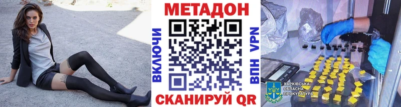 гидра сайт  Коряжма  Метадон кристалл 