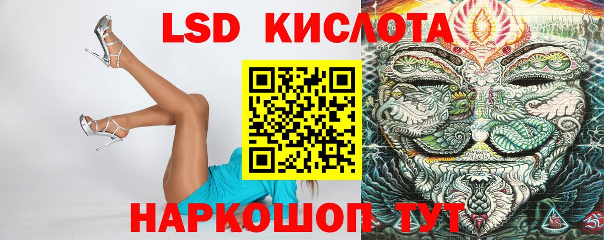 Коряжма  Наркотические марки 1,8мг  Вход с VPN 