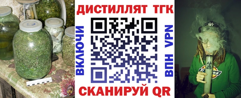 MEGA рабочий сайт  наркотики  Коряжма  ТГК вейп 