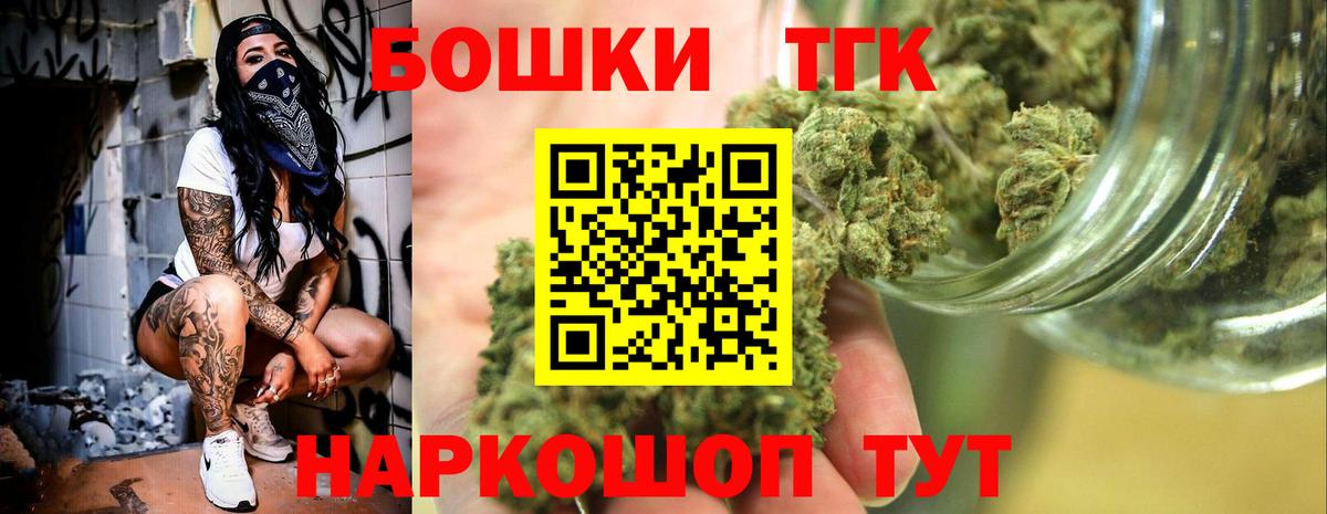 Бошки Шишки тримм  Бошки Шишки семена  Вход с VPN  Марихуана LSD WEED  Коряжма 